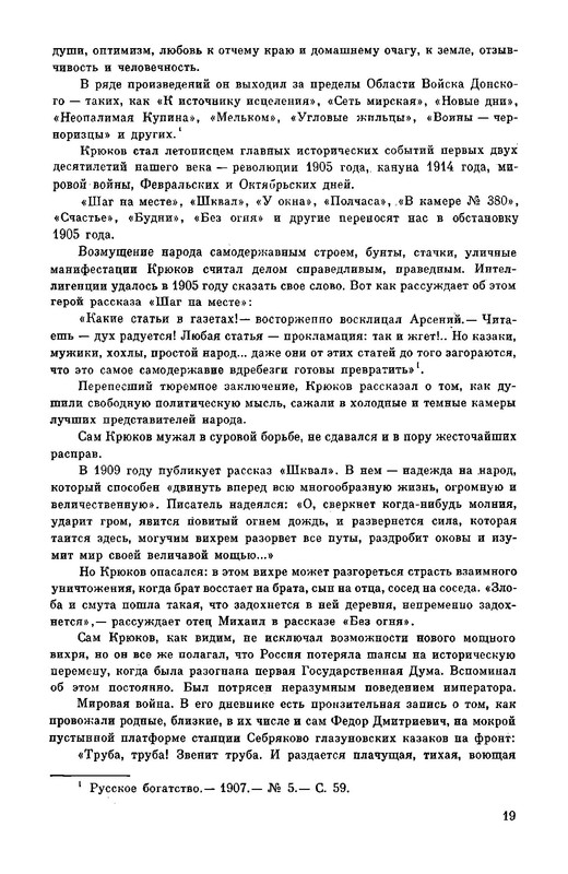 p0021