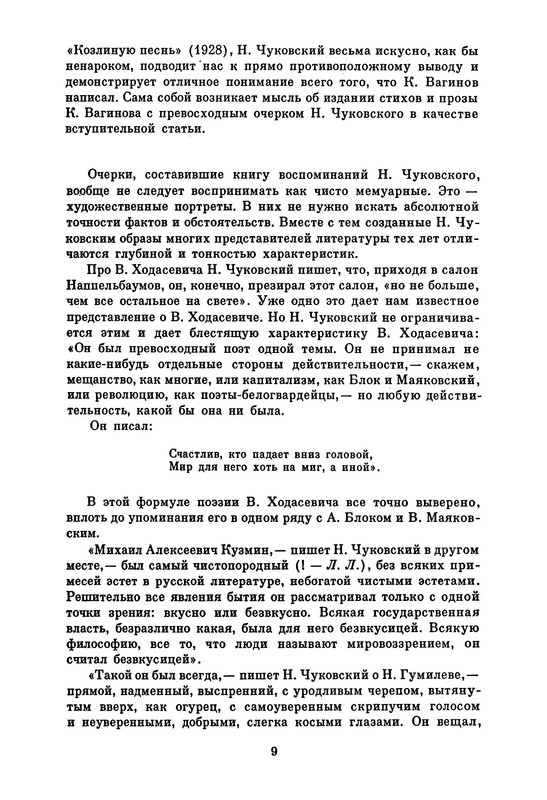 p0013
