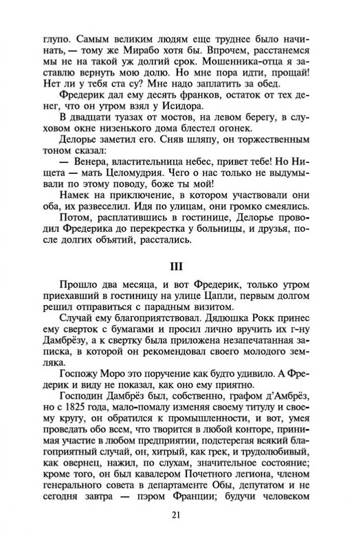2-page-0020