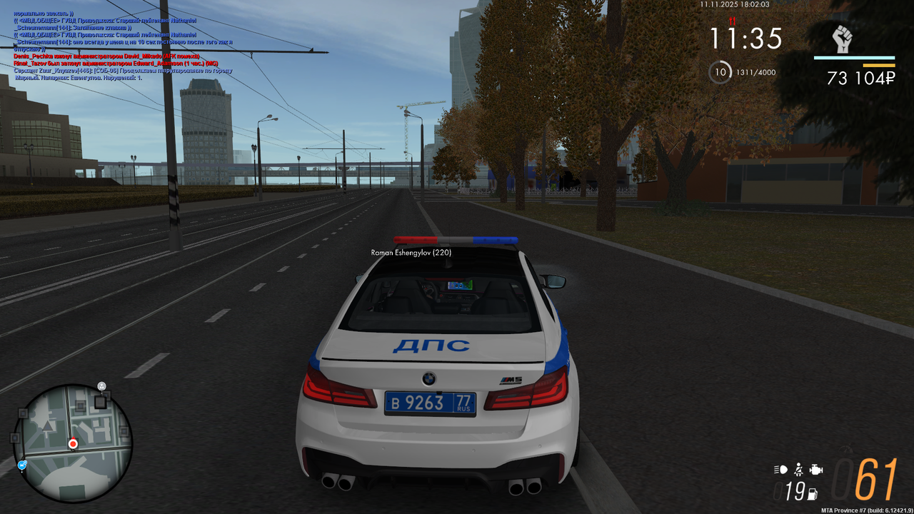 mta screen 2025 11 11 18 02 04