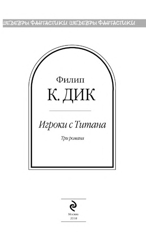 p0003