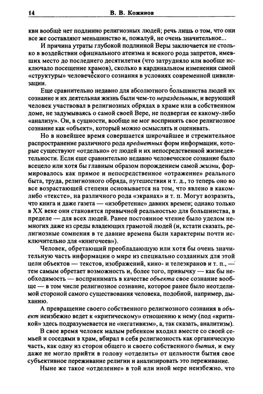 p0016
