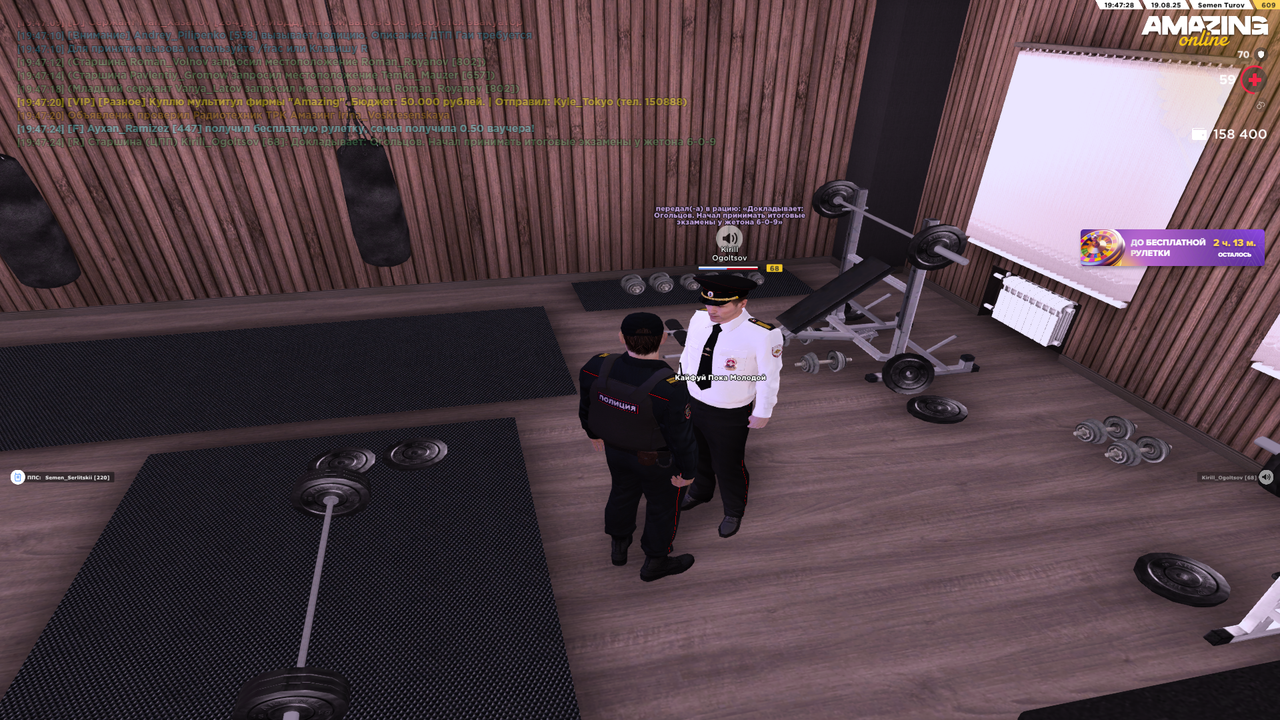 Снимок экрана (88)