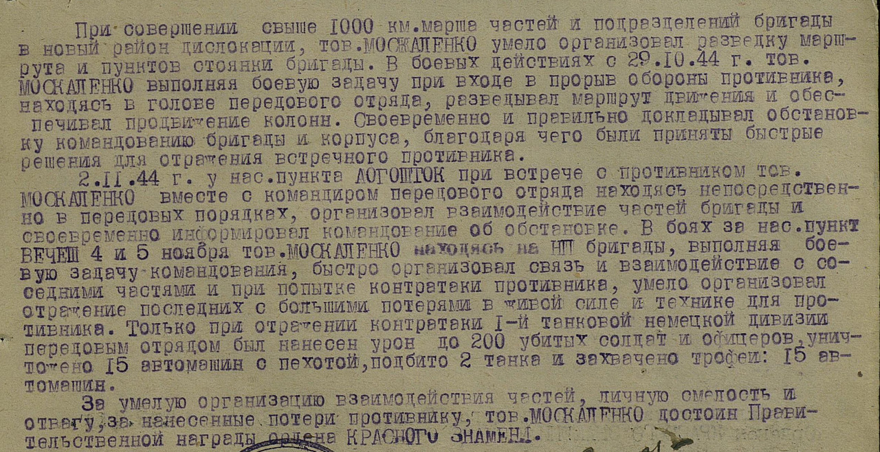 НЛ БКЗ вырезка