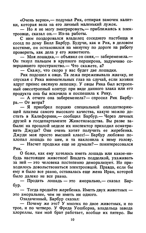 p0012