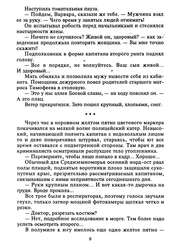 p0010