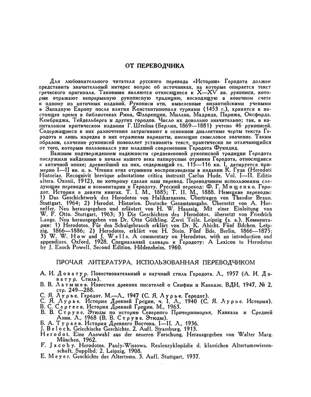 p0501