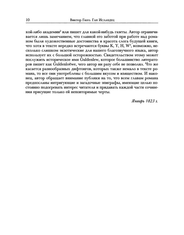 p0010