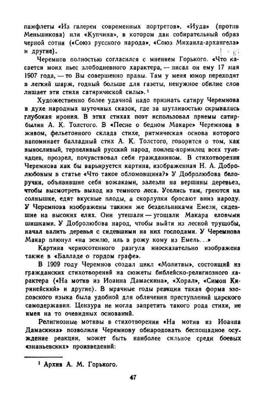 3ee413c6086cde7f1da4f3ffabff5813-48