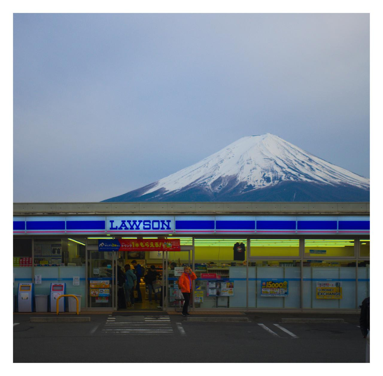 Famous Lawson with Fujisan