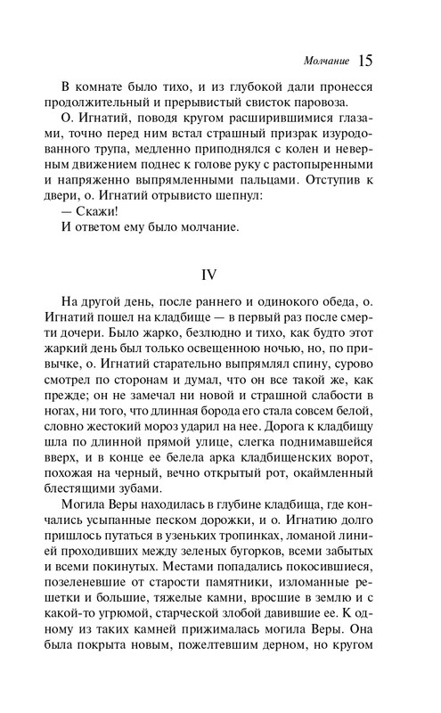 ITD000000001322552-page-0015