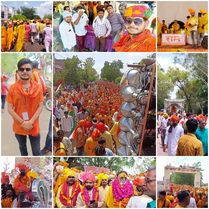 कलश यात्रा के साथ माँ हुलका देवी मंदिर पर हुआ आबरण निवारण 9 कुंडीय श्री राम महायज्ञ का शुभारंभ