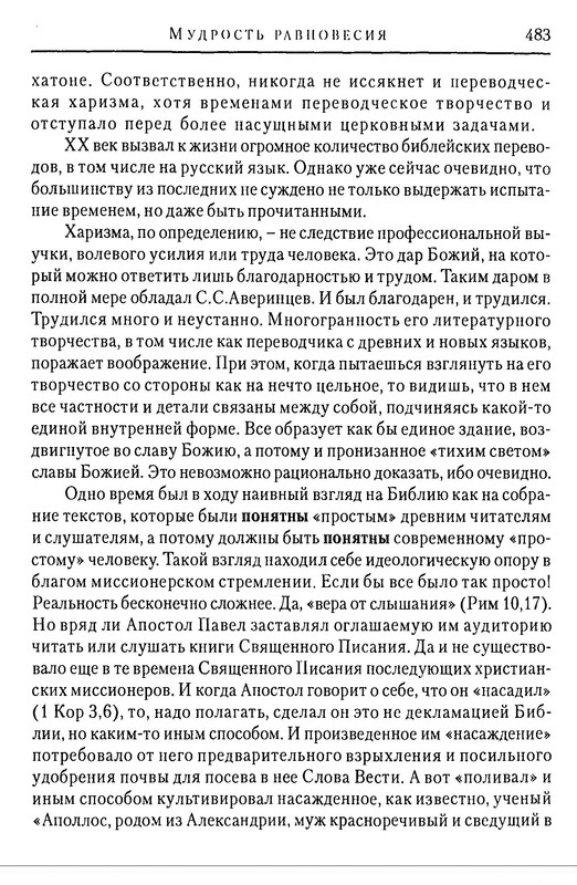 p0011