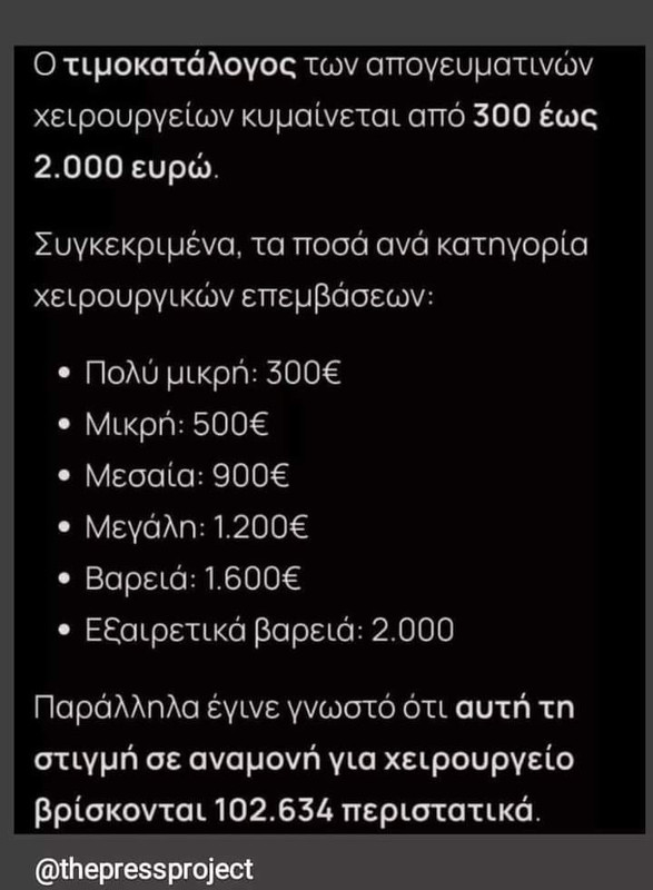 428666052_10234207461507270_5737498967969081361_n (1)