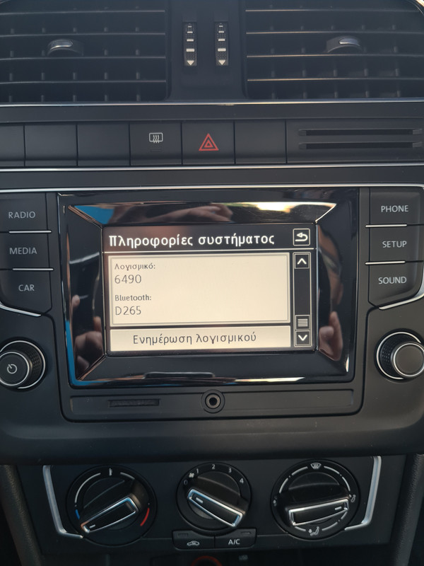 фольксваген поло блютуз