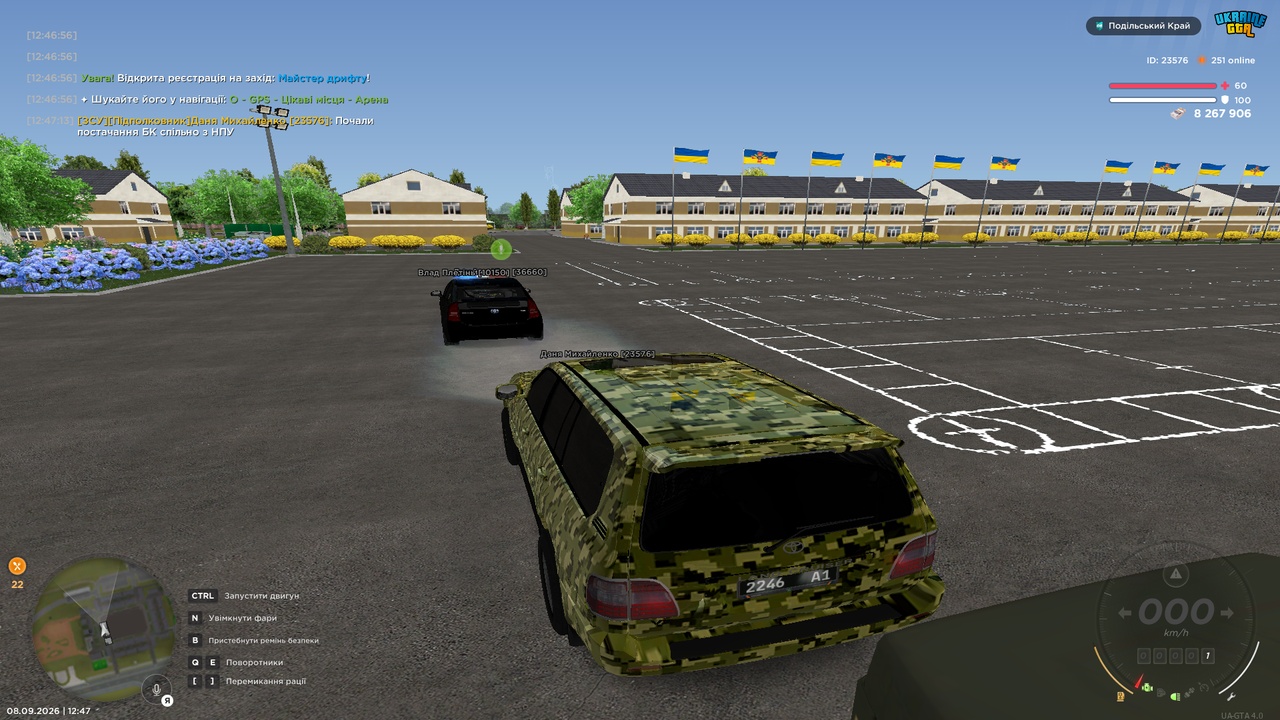 UKRAINE GTA 08 09 2026 12 47 16