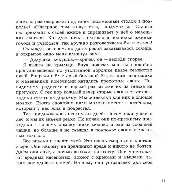 p0014