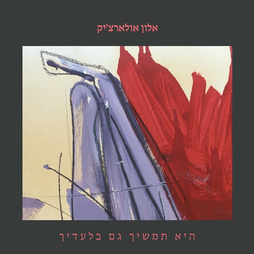 תמונה