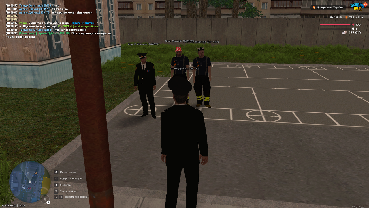 UKRAINE GTA 14 03 2026 18 39 27