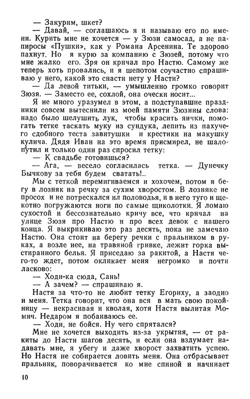 p0012