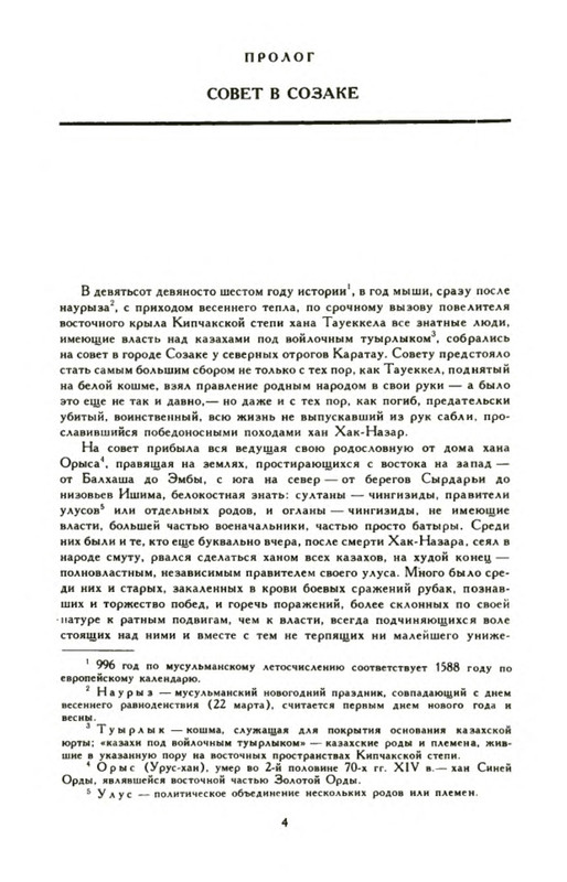 p0006