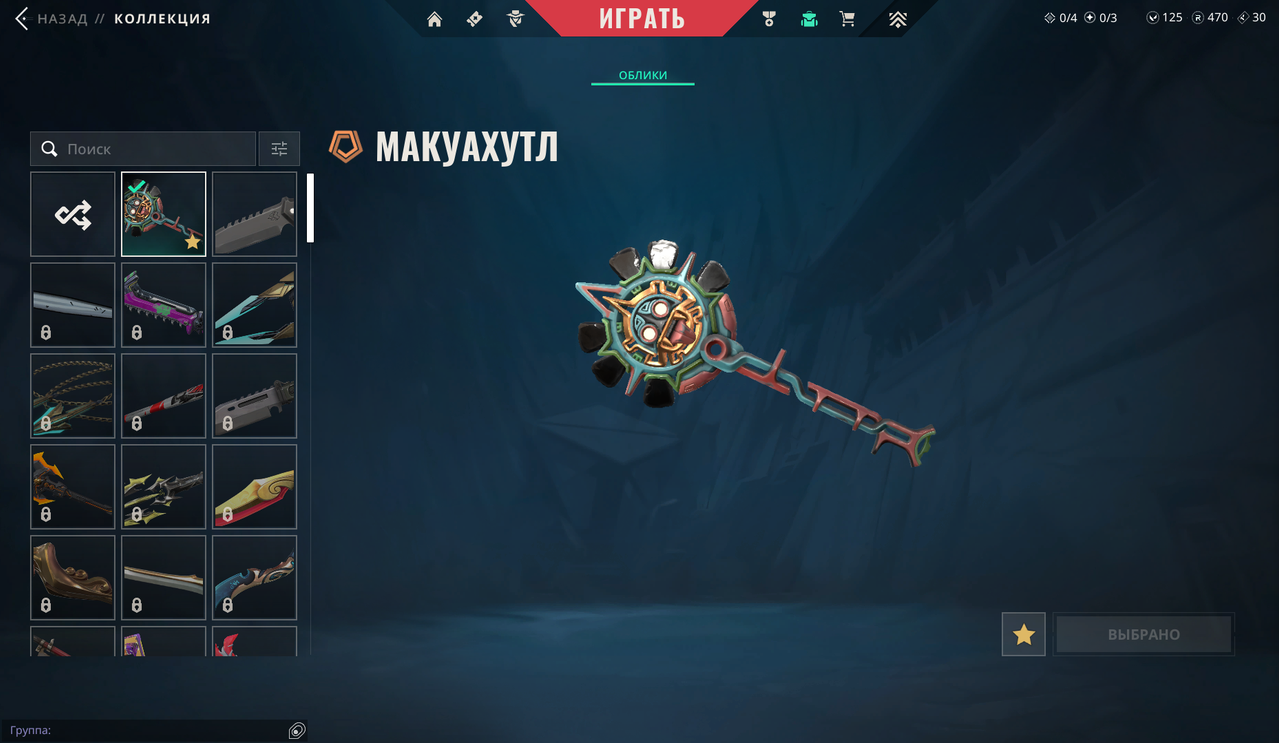 17 Skins: Verified: true | Region: eu | Last game: 27-06-2025 