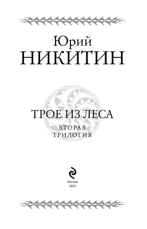 ITD000000001320642-page-0003