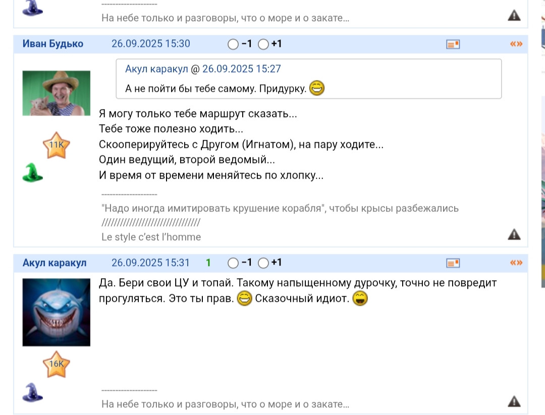 11 ноября 2025 Супер Шедевриально