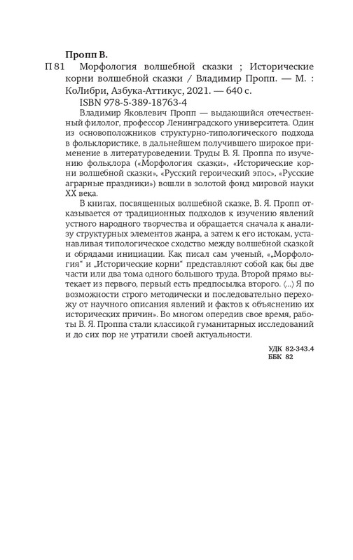 page-0035