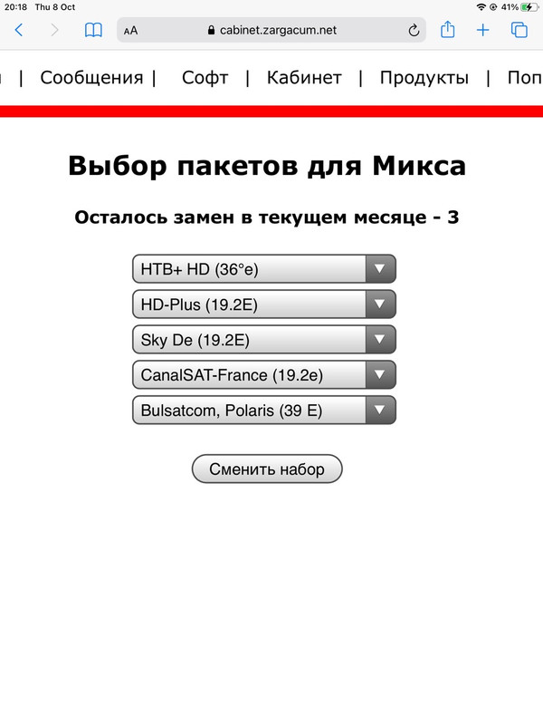 968109CD-F996-4401-9FB6-89B8D1044845
