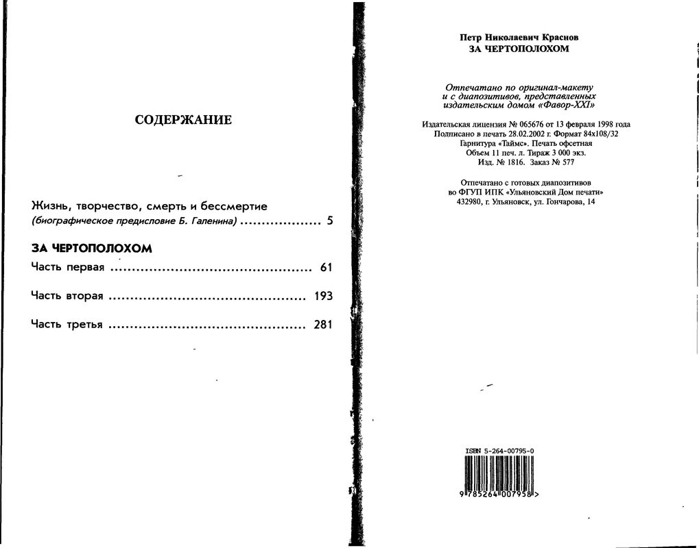 p0037