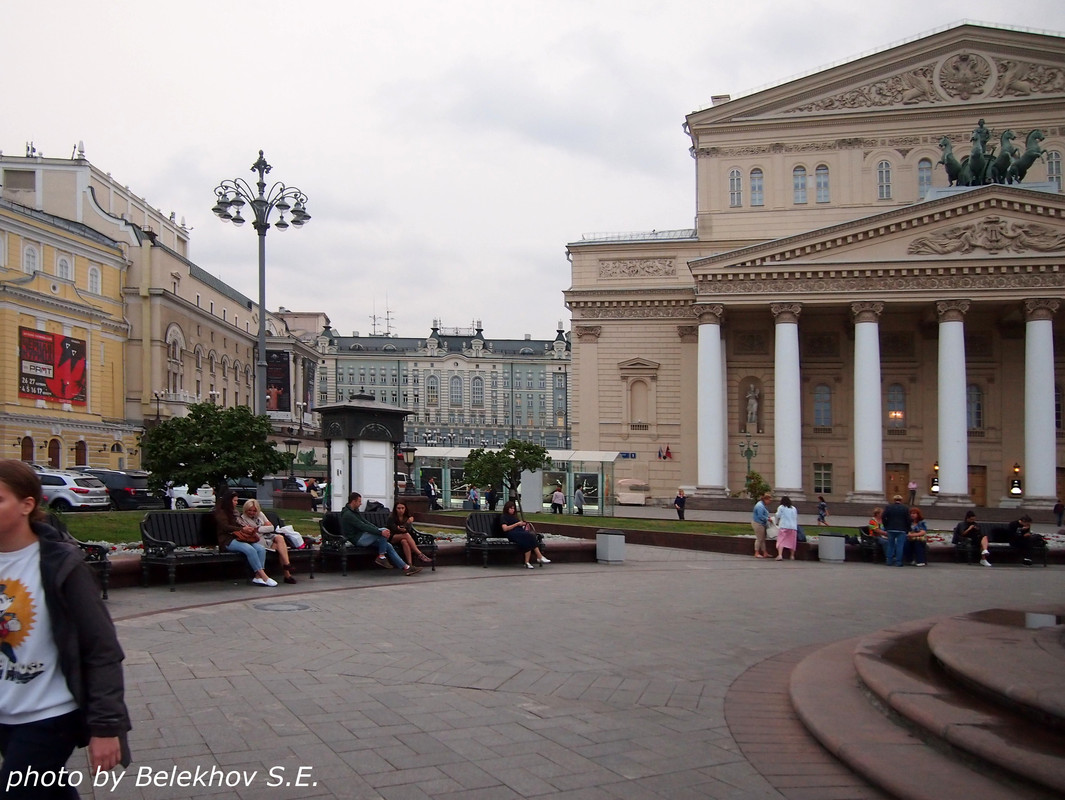 Москва
