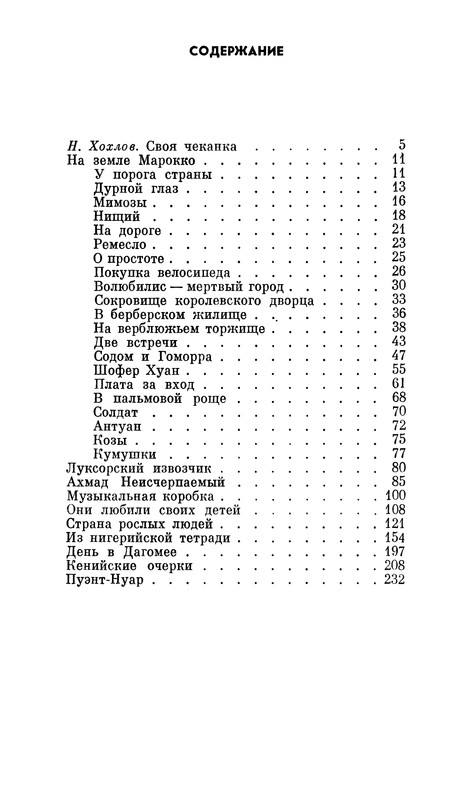 p0248