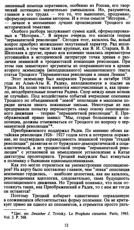 p0012
