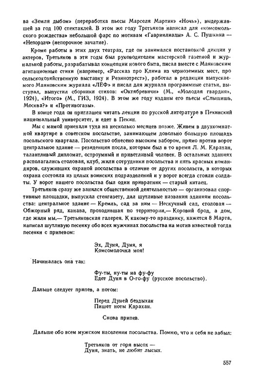 p0030