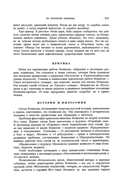 p0736