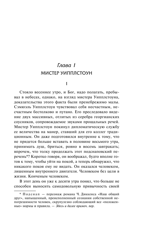 ASE000000000864909-07
