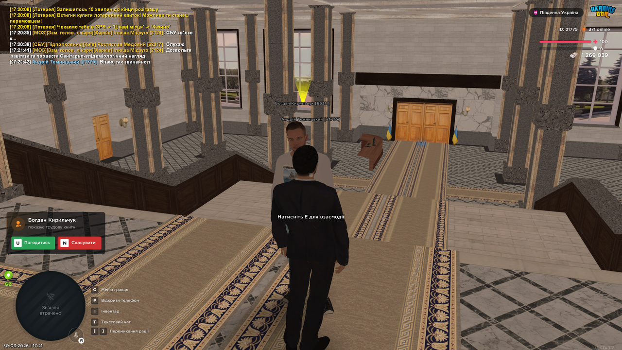 UKRAINE GTA 30 03 2026 17 22 00