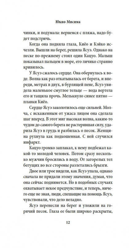2-page-0011