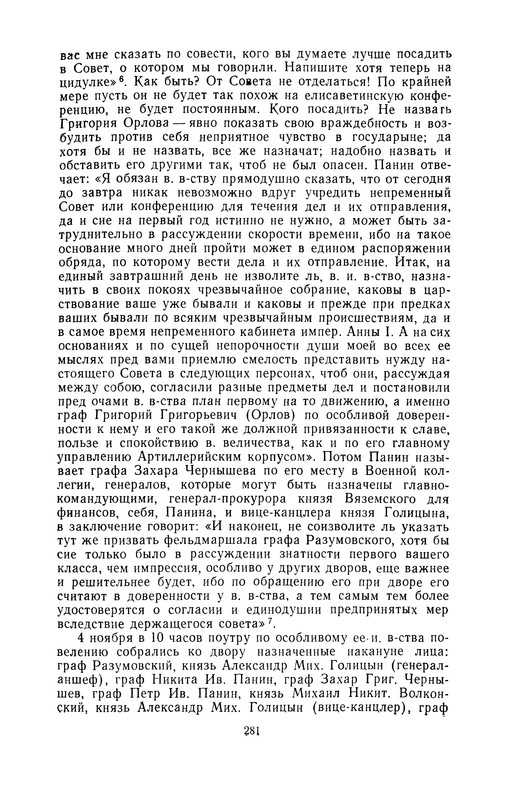 p0283