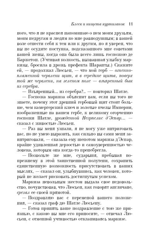 ITD000000000956613-page-0011