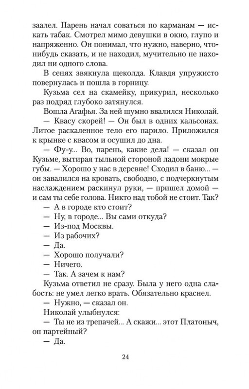 1-page-0022