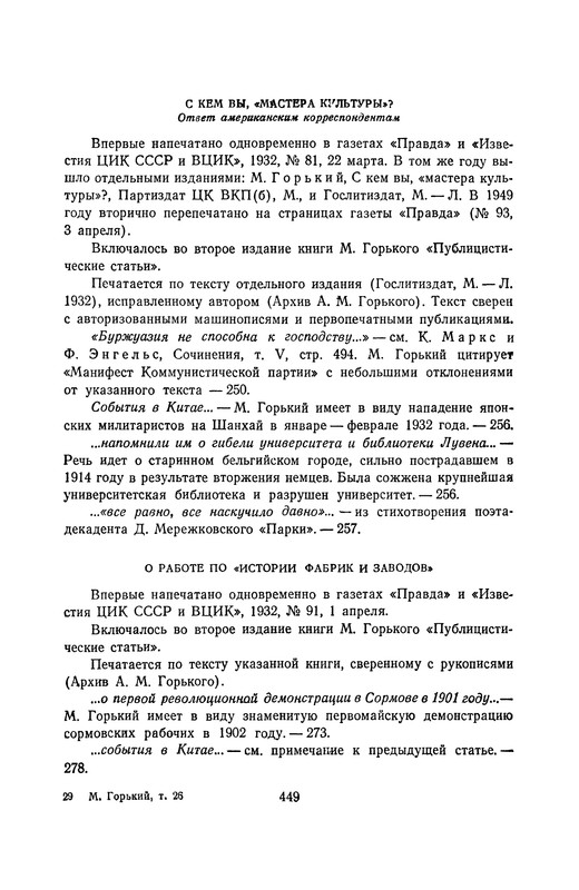 p0455