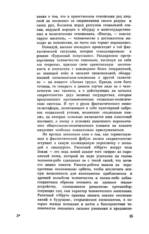p0038