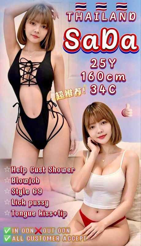 AS4-250-ATH