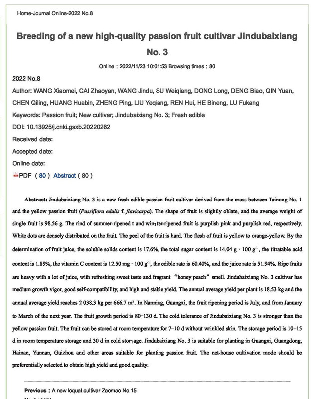 Breeding new -Jindu_No3 (zoomed)-1