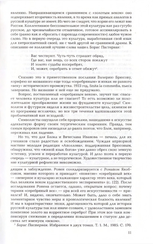 2010-page-0011