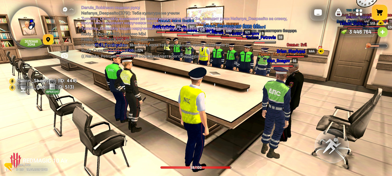 Screenshot РУСЬ МОБАЙЛ RP Онлайн ГТА 20260418 161820