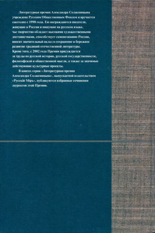 2-p0057