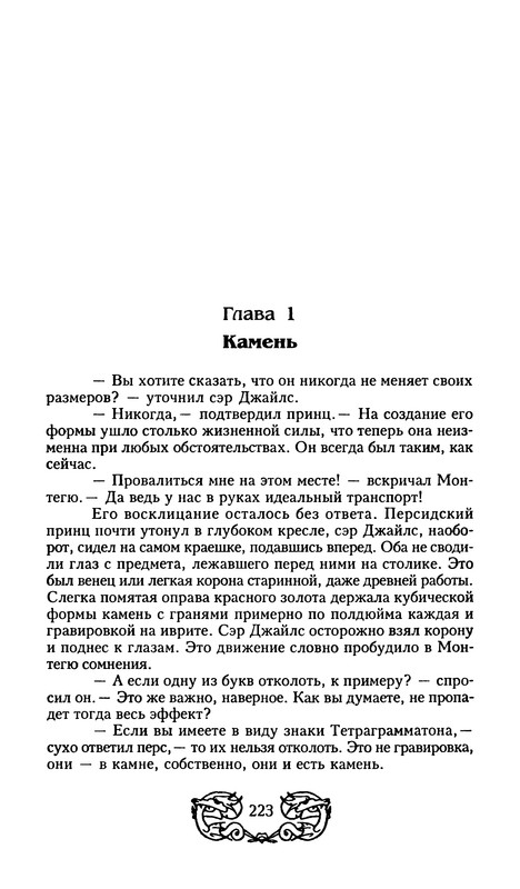 p0225